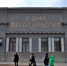 «Наследие»: какие площадки в ЦАО войдут в специальную экскурсионную программу. Фото: Анна Быкова, «Вечерняя Москва» - Москва.Центр