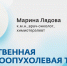 Лекарственная противоопухолевая терапия 21 века: иммунотерапия - ГКОБ №1 ДЗМ