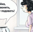 Почему не греет батарея - Москва. Северо-Запад