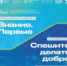 4-6 ноября в Москве пройдет выставка-форум «Православная Русь — к Дню народного единства» - Московский Патриархат РПЦ