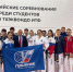 РУС «ГЦОЛИФК» на Всероссийских соревнованиях среди студентов по тхэквондо - Российский университет спорта