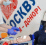 Всероссийский форум Службы крови пройдет в Москве 5 ноября - M24.Ru