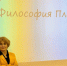 На одного профессора на кафедре, институте и университете стало больше - МГППУ