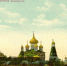 Концерты, выставки и стендап: куда сходить в Москве в ноябре - Вечерняя Москва
