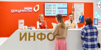 Офис Управления ЗАГС в центре госуслуг в Черемушках 3 ноября будет работать на час меньше - Район Черемушки