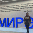 Студент Института искусственного интеллекта вышел в финал Всероссийской олимпиады по математическому моделированию - МИРЭА