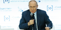 Встреча с членами ОП РФ на площадке итогового форума «Сообщество» в 2023 году. Фото: предоставлено пресс-службой ОП РФ - Открытые НКО