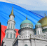 Муфтий Шейх Равиль Гайнутдин поздравляет россиян с Днем народного единства - Совет муфтиев России