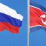 Зампостпреда РФ в ООН заявила, что договор РФ-КНДР призван стабилизировать регион - M24.Ru