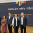Преподаватели МГПУ на праздновании Дня основания Кореи - МГПУ