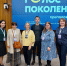 Преподаватели Института технологий управления приняли участие в 11-м потоке программы «Голос поколения. Преподаватели» - МИРЭА