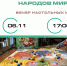 Вечер настольных игр пройдет в Доме культуры «Десна» - Городской округ Щербинка