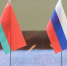 Абоненты России и Белоруссии получат 300 бесплатных минут входящих вызовов - Вечерняя Москва