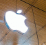 Суд оштрафовал Apple на 3,6 млн рублей из-за неудаления запрещенного контента - M24.Ru