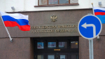 Замначальника Минтранса арестовали по подозрению в получении взяток