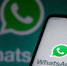 WABetaInfo: WhatsApp готовит функцию поиска в Сети изображений из диалога - M24.Ru