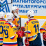 «Химик» вернулся на первое место в ВХЛ, победив в гостях у «Магнитки» (6:4) - ХК Спартак Москва