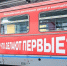 Тематический поезд в честь "Движения первых" начал ходить по Сокольнической линии метро - M24.Ru