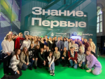 С 4 по 6 ноября в Москве прошёл федеральный просветительский марафон «Знание.Первые».