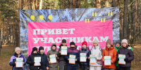 Команда школы №2117 приняла участие в туристическом мероприятии - Городской округ Щербинка