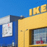 РБК: владелец IKEA продал последний актив в России - M24.Ru