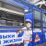 В Московском метрополитене появился поезд "Движения первых", фото - Мой район