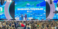 Ученики школы №2025 поучаствовали в федеральном марафоне «Знание. Первые» - Газета На Западе Москвы: Очаково-Матвеевское