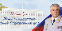 50d94966-079d-4e06-9aa0-bf020e3de858.jpg - УВД ЮАО