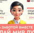 В ГБУ «Мой социальный помощник» открыта вакансия "социальный работник" - Район Новокосино