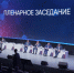 Главные вопросы обращения медицинских изделий от разработки до применения обсудят на форуме NOVAMED 2024 - НИИ организации здравоохранения и медицинского менеджмента