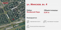 На участке, который реорганизуют по программе КРТ в Филевском парке, появятся парковки и спортплощадки - Район Филевский парк
