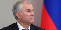 Председатель Государственной Думы Вячеслав Володин - Государственная Дума