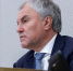 Председатель Государственной Думы Вячеслав Володин - Государственная Дума