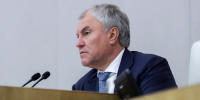 Председатель Государственной Думы Вячеслав Володин - Государственная Дума
