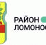 Жителям Ломоносовского рассказали, что означают символы, изображенные на гербе района - Ломоносовский район