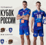«Динамо» и «Кузбасс» оспорят путевку в финал Кубка России - ВК Динамо
