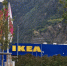 Ikea избавилась от последних активов в России - ИА Медиа Ток
