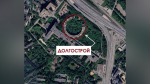 Один из старейших долгостроев снесен на Каширском шоссе в Москве