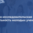 Книга - МГППУ
