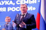 Зампред Правительства РФ Дмитрий Чернышенко и глава Минобрнауки России Валерий Фальков поприветствовали участников VII Профессорского форума в Плехановском университете