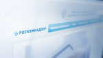 Роскомнадзор проведет учения по устойчивости российского интернета