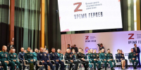 Программа "Время героев" откроет дополнительный набор участников 15 ноября - M24.Ru
