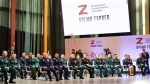 Программа "Время героев" откроет дополнительный набор участников 15 ноября