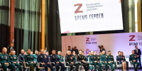 Более тысячи заявок подано в первые часы с начала нового потока "Времени героев" - M24.Ru
