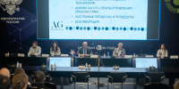 В РОСБИОТЕХе состоялась конференция «Цифровизация. Безопасность. Качество» в рамках «Всемирной недели качества» - МГУПП