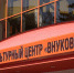 Лекция и мастер-класс о коллаже из бумаги состоятся 20 ноября во Внуково, фото - Мой район