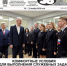 JPEG Файл - УМВД по Москве 