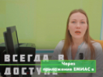 Бумажная справка больше не нужна