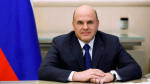 Премьер-министр Михаил Мишустин поздравляет с Днем преподавателя высшей школы