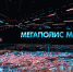 Новая экскурсионная программа открылась на ВДНХ, фото - Мой район